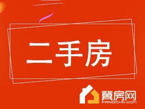 深州市英才小区